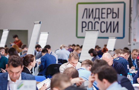 Заявочная кампания конкурса «Лидеры России» продлена до 17 мая